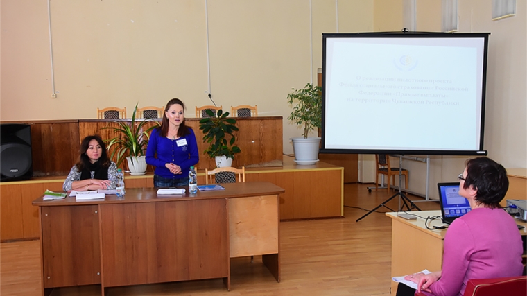 В Ибресинском районе прошел семинар со страхователями по пилотному проекту «Прямые выплаты»