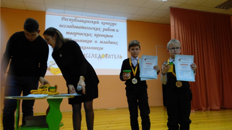 Юные ученые МБОУ «Ибресинская СОШ №2» победители республиканского конкурса «Я - исследователь»