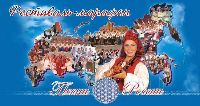 11:05_Фестиваль-марафон «Песни России» и Надежда Бабкина порадуют ибресинцев на празднике Дня Республики